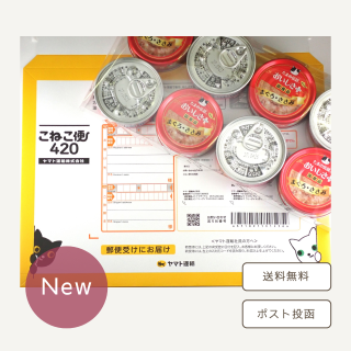 ʤͤءˤץ饹ޤ 70g8̥å 