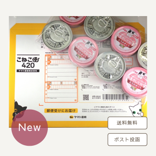 ʤͤءĹƤ   70g8̥å 