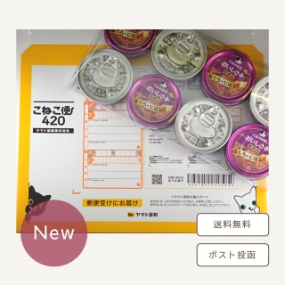 ʤͤءˤץ饹ޤˤܤ 70g8̥å 