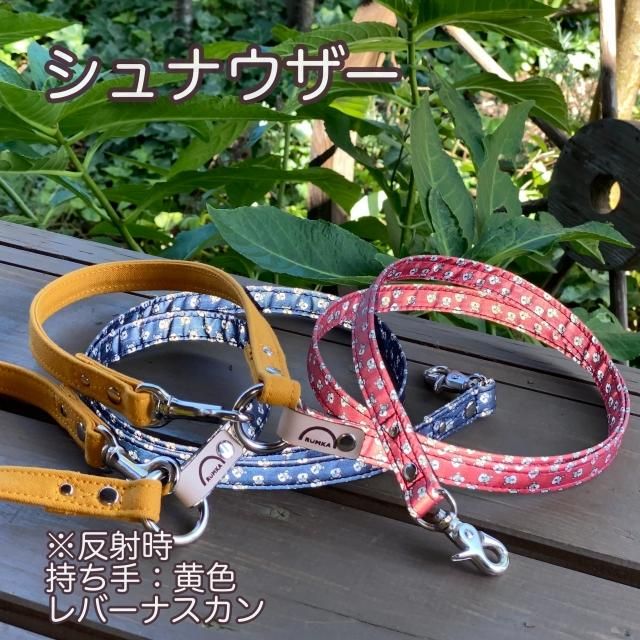 光れ！シュナウザー 」ミニチュアシュナウザー 柄の反射材を