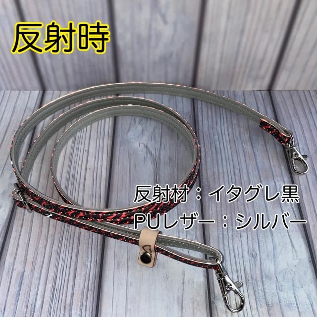 VivienneWestwood 首輪 リード