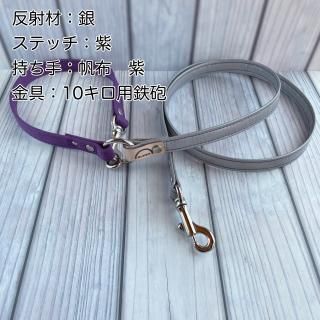 楽天市場】ヨークシャーテリア リードの通販