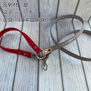 楽天市場】ヨークシャーテリア リードの通販
