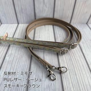 ¨ǼOK۸륹ޥۥȿͺ֥ߥ⥶PU쥶١塢⡼֥饦󡿥˥ʤڸʸ¤ۡ20250812<img class='new_mark_img2' src='https://img.shop-pro.jp/img/new/icons25.gif' style='border:none;display:inline;margin:0px;padding:0px;width:auto;' />