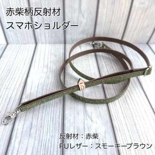¨ǼOK۸륹ޥۥƸȿͺּơPU쥶⡼֥饦󡿥˥ʤڣ¤ۡ20250830<img class='new_mark_img2' src='https://img.shop-pro.jp/img/new/icons25.gif' style='border:none;display:inline;margin:0px;padding:0px;width:auto;' />