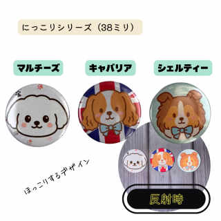 ֤ˤäꥭХꥢס֤ˤäꥷƥס֤ˤäޥס̥Хåȿͺࡿ38ߥ꡿ե쥯ڥ᡼ѹ