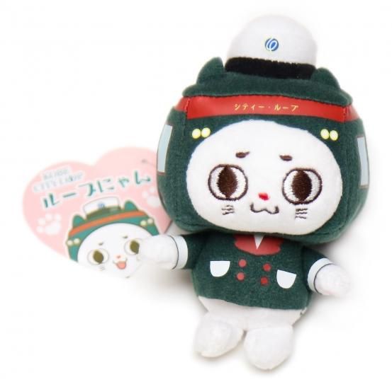 シティー ループオリジナルキャラクター ループにゃん ぬいぐるみストラップ シティー ループオリジナルキャラクター ループにゃん ぬいぐるみストラップ