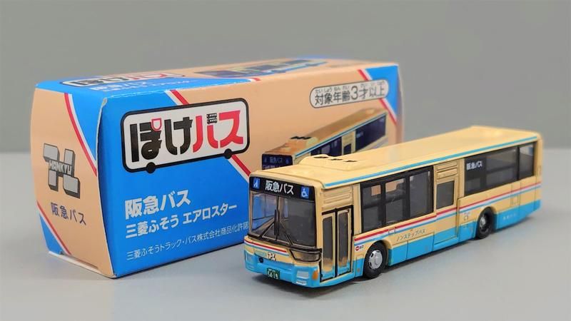 ぽけバス 阪急バス ぽけバス 阪急バス