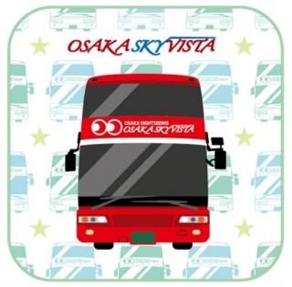 西日本JRバスドリーム号運行開始50周年記念トミカ(2台セット 西日本JRバスドリーム号運行開始50周年記念トミカ(2台セット