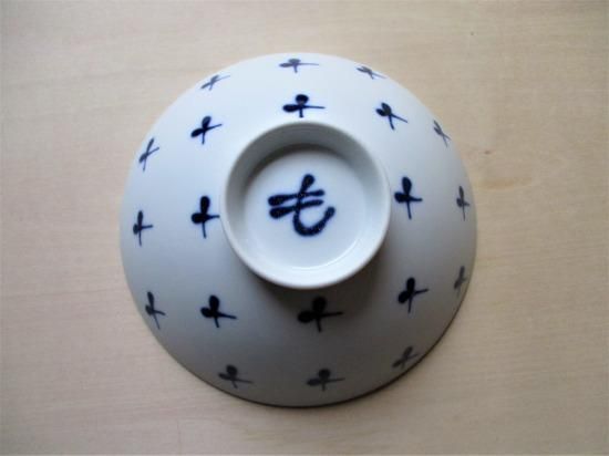 【美品】白山陶器　平茶碗　4客セット　ボウル　鉢　波佐見焼　平茶わん 楽天市場】白山陶器 平茶わん(化粧箱入)【白山陶器】【平茶わん