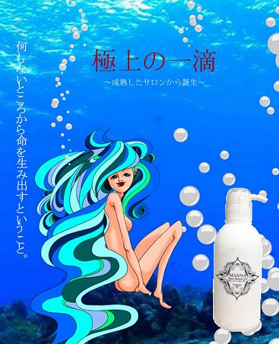 MoreSystemモアシステムオンラインショップ