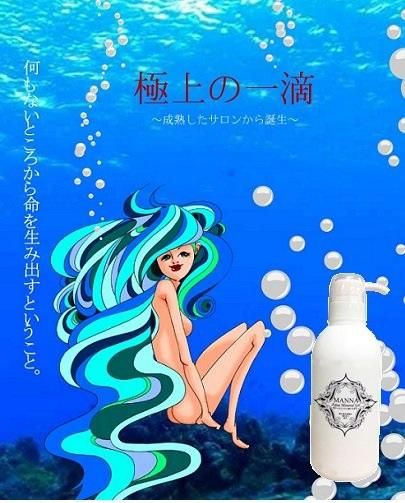 MoreSystemモアシステムオンラインショップ