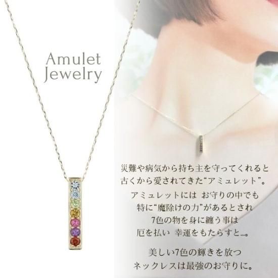 K10YGアミュレットネックレス - ジュエリーKANDAオンラインショップ K10YGアミュレットネックレス - ジュエリーKANDAオンラインショップ