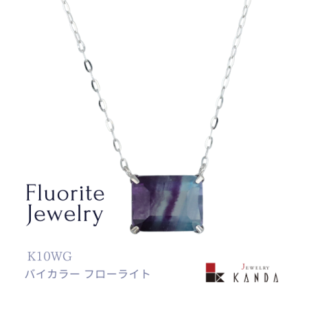 K10WG バイカラーフローライトネックレス fr2 - ジュエリーKANDA
