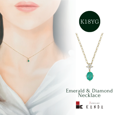 K18WG エメラルド ダイヤモンド 18金 ネックレストップ Y04346 K18YGエメラルド&ダイヤモンドネックレス - ジュエリーKANDA