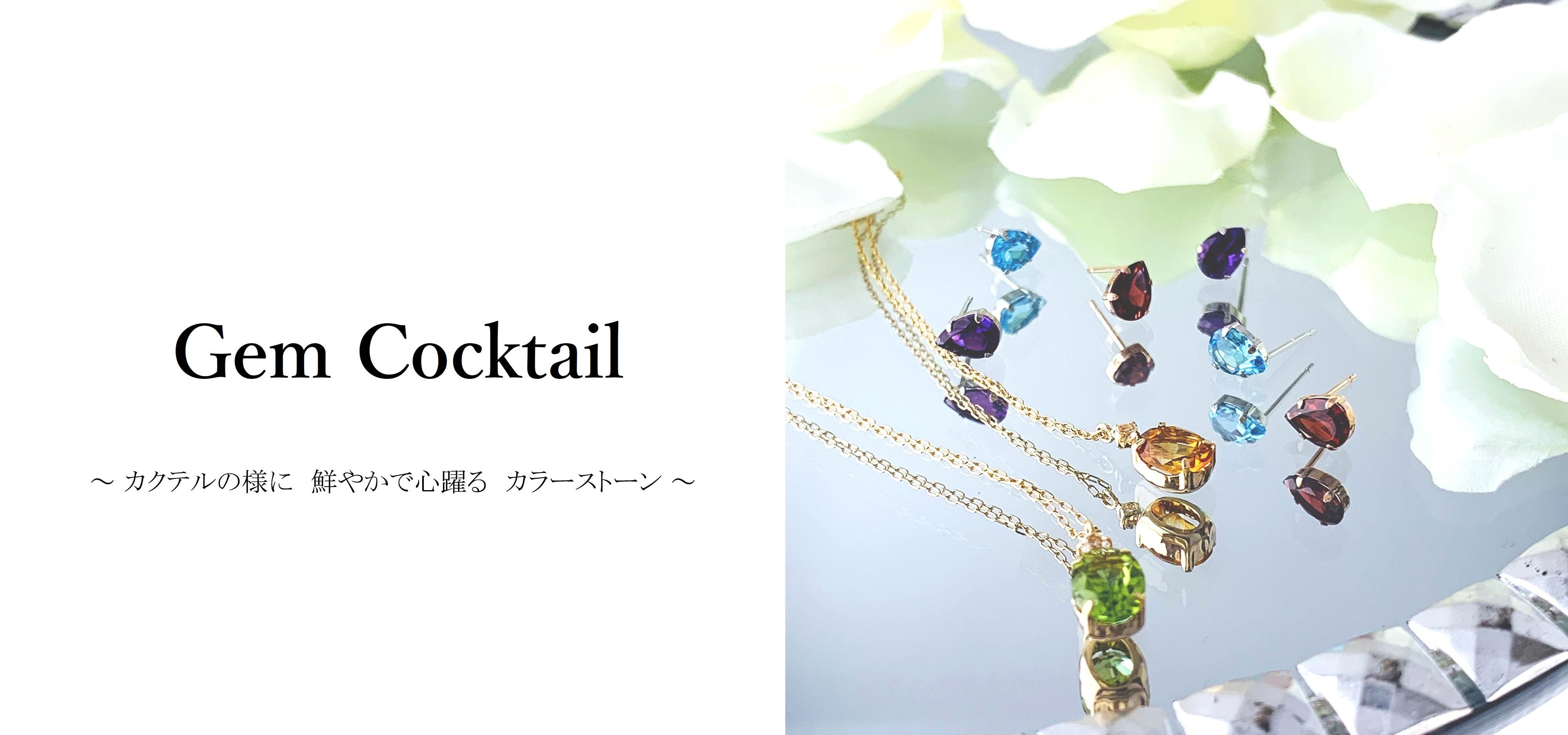 ジュエリーKANDAオンラインショップ