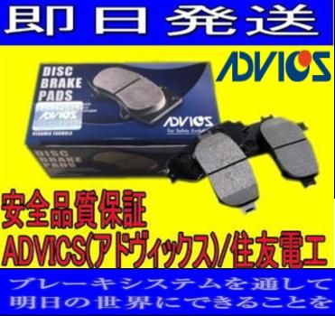 関西一番の品揃え パーツエアロ ブレーキローター、ブレーキパッド、車検対応マフラー、オイル、ファンベルト、クラッチセット、オートテンショナー、バッテリー、ドライブシャフト、、電装系、O2センサー、、タイヤホイール 自動車部品販売