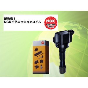 送料無料　安心の日本品質　日本特殊陶業  アルト　HA25S　HA25V　NGK　イグニッションコイル　U5157　1本