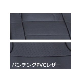 いすゞ エルフ 6型 ワイドキャブ 1.65t〜4.0t 助手席 ダイヤカット ブラックレザー パンチング PVC レザー シートカバー AP-CV018L