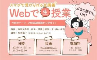 WEBȡ׾ܳءҲ񡦴Ķȷ򹯡ʪȷ[2026ǯ119