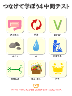 ĤʤƳؤܤ֥ƥ42025ǯ)