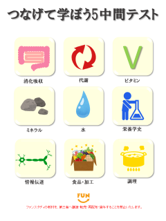 ĤʤƳؤܤ֥ƥ52025ǯ)