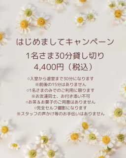 ߥ˥ե♡Ϥޤƥڡ