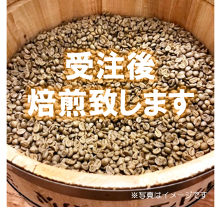 ⥫륬ե  㥨ԥ  Ethiopia Mocha Yirgacheffe