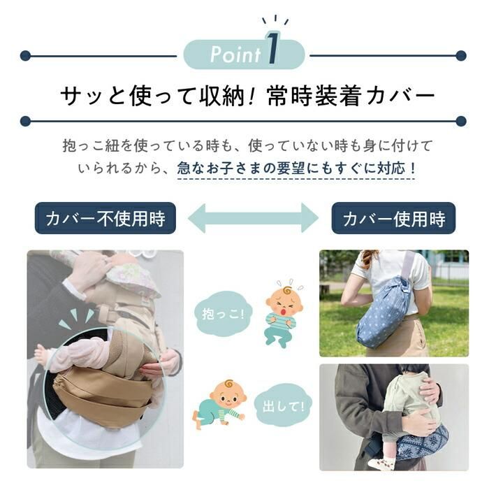 エスメラルダ エルゴ 抱っこひも収納カバー キャリアカバー