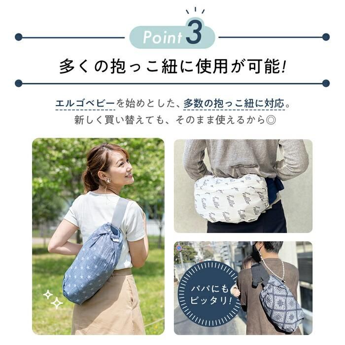 ergobaby エルゴベビー omni breeze オムニブリーズ 抱っこ紐