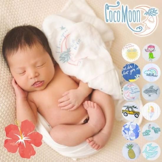 Cocomoon ココムーンが贈るスワドル 寒い日も暑いも赤ちゃんを優しく包む最適おくるみ 出産祝い ベビー用品ギフト Cocomoon ココムーンが贈るスワドル 寒い日も暑いも赤ちゃんを優しく包む最適おくるみ 出産祝い ベビー用品ギフト