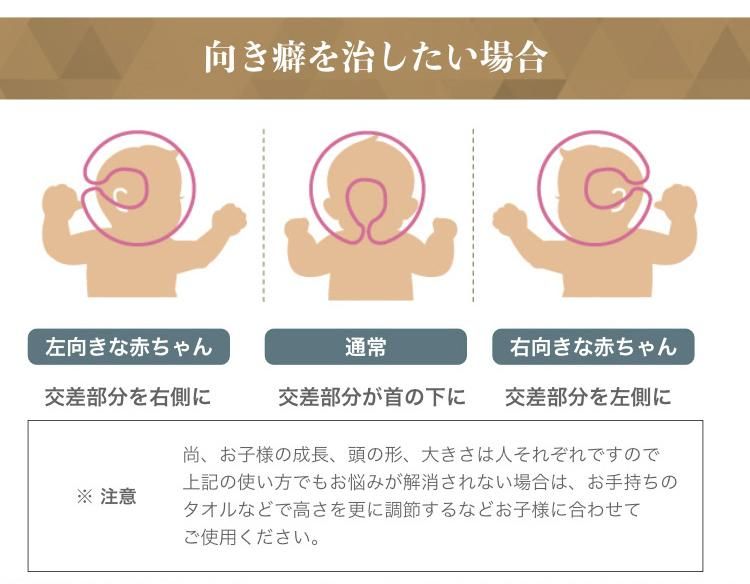 Esmeralda エスメラルダが贈るこどもまくら3点セット 赤ちゃんの生まれたてから3 4歳まで使える 頭の形を良くする寝ハゲ対策に最適 Esmeralda エスメラルダが贈るこどもまくら3点セット 赤ちゃんの生まれたてから3 4歳まで使える 頭の形を良くする寝ハゲ対策に最適