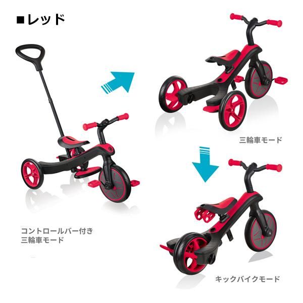 Globber グロッバー エクスプローラー トライク 3in1 エルゴ 抱っこ紐 おすすめ 通販のベビーアリス Globber グロッバー エクスプローラー トライク 3in1 エルゴ 抱っこ紐 おすすめ 通販のベビーアリス