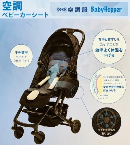 BabyHopper ٥ӡۥåѡ£Ĵ٥ӡȡ ֤ȰˤФ  