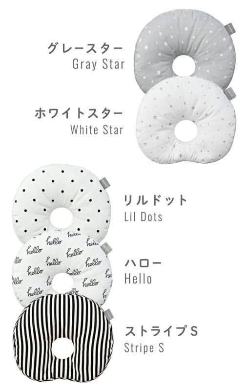 エスメラルダ 楽天1位獲得 100万個販売ドーナツ枕 絶壁・向きぐせ対策