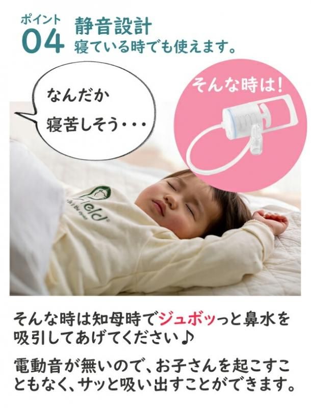 お得セット 鼻水吸引器 CHIBOJI 知母時 チボジ ちぼじ 鼻吸い器 手動ポンプ式 真空鼻水吸い 赤ちゃん 吸引 ちぼじ 知母時 ベビー用品 鼻水吸水 台湾製