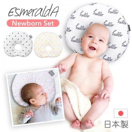 Esmeralda エスメラルダが贈るインサート式ドーナツまくら 丸ごと洗える 赤ちゃん まくら ベビーピロー ベビー用品ギフト