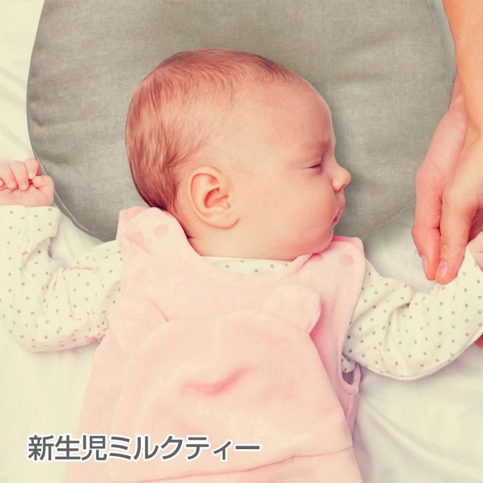 エスメラルダさま専用 エスメラルダ赤ちゃん枕｜クラシックモデル｜インサート式