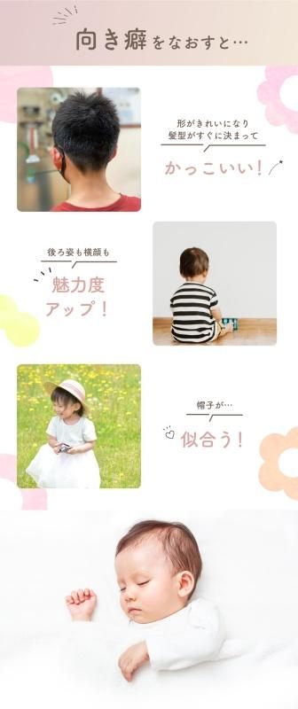 【美品】エスメラルダ 最上位モデル カバー2枚付き 当店人気！エスメラルダ赤ちゃん枕 新生児から使える 絶壁対策 向き癖