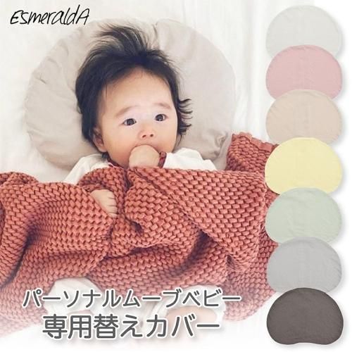 ڥۤޤ饫С֤ɥǥ ѡʥࡼ֥٥ӡѥСôOK<img class='new_mark_img2' src='https://img.shop-pro.jp/img/new/icons61.gif' style='border:none;display:inline;margin:0px;padding:0px;width:auto;' />