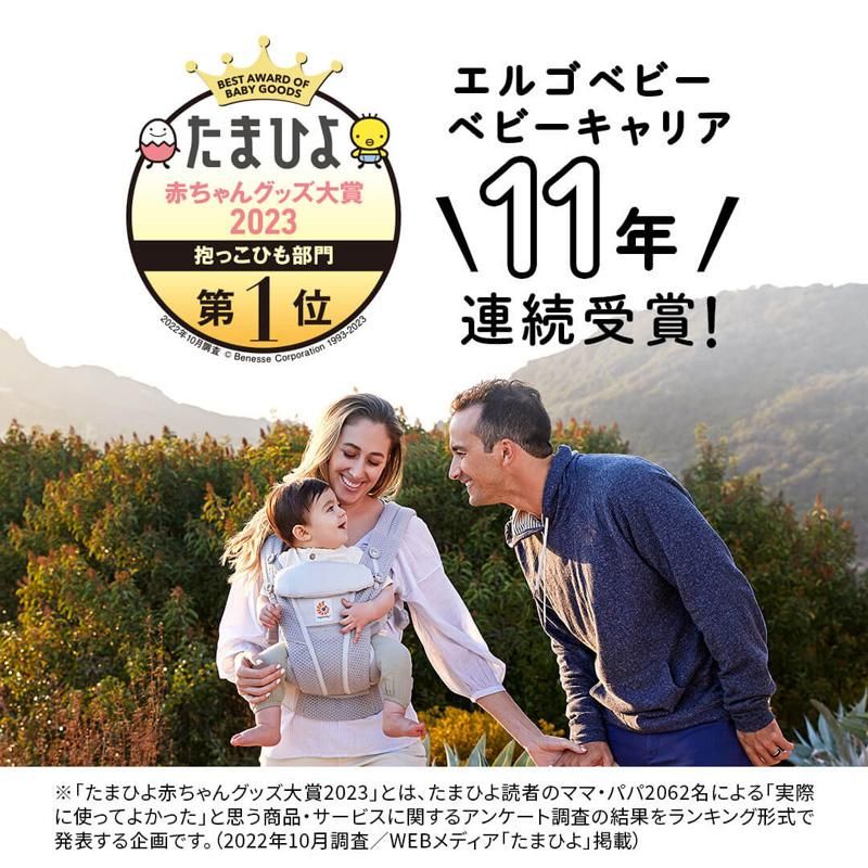 専用　美品　エルゴ　抱っこ紐 新生児対応 dショッピング |エルゴベビー 抱っこ紐 エルゴ アダプト ソフト