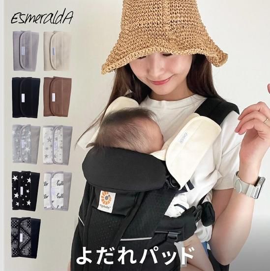 c♡オムニブリーズ専用 よだれパッド よだれカバー サッキングパッド Esmeralda エスメラルダが贈る よだれカバー サッキングパッド