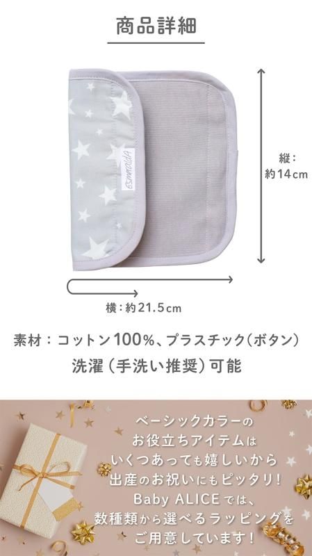 c♡オムニブリーズ専用 よだれパッド よだれカバー サッキングパッド Esmeralda エスメラルダが贈る よだれカバー サッキングパッド