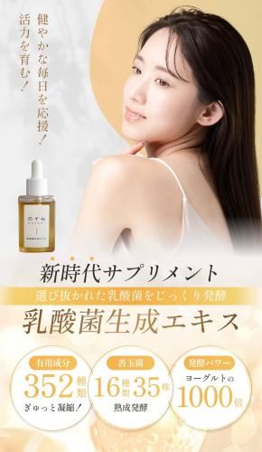  ݥ Τߡʴ˾ ͽ  ʪ  Ĳ   ӥե  ǼƦ 30ml2<img class='new_mark_img2' src='https://img.shop-pro.jp/img/new/icons61.gif' style='border:none;display:inline;margin:0px;padding:0px;width:auto;' />