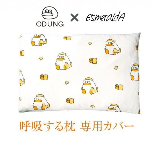 ڥۤޤ饫С ODUNGʥɥ󥤡˥ܡ Ƶۤ꡼Ѥޤ饫СʻҤɤѡѡѡ<img class='new_mark_img2' src='https://img.shop-pro.jp/img/new/icons61.gif' style='border:none;display:inline;margin:0px;padding:0px;width:auto;' />
