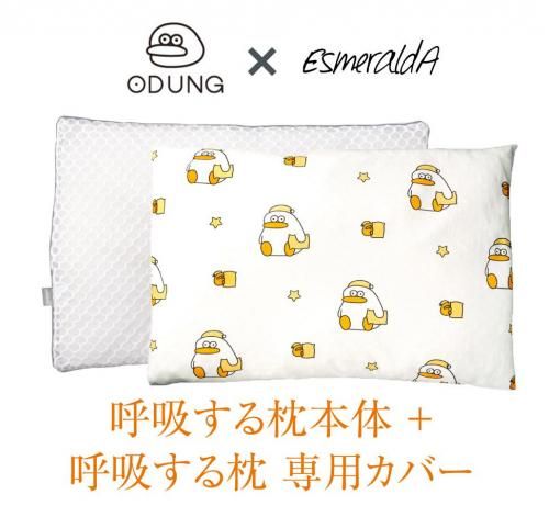 ڥ ODUNGʥɥ󥤡˥ ޤΡܤޤ饫С Ƶۤ꡼ޤѤޤ饫Сå<img class='new_mark_img2' src='https://img.shop-pro.jp/img/new/icons61.gif' style='border:none;display:inline;margin:0px;padding:0px;width:auto;' />