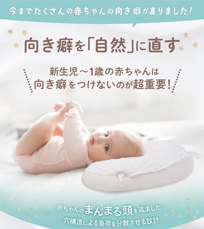 エスメラルダ　呼吸するわたしの枕 楽天市場】【公式】エスメラルダ 呼吸する枕（女性）＋ 呼吸するこども