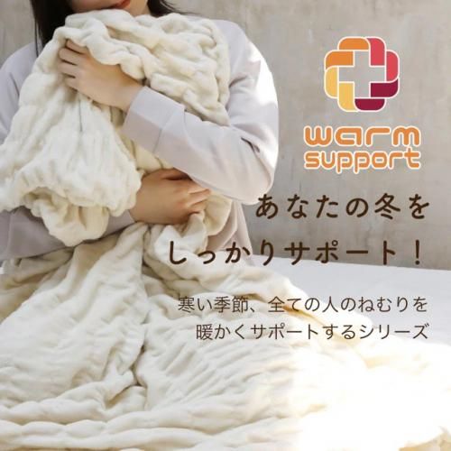 warm support դդå 󥰥/ߥ֥/֥ ѥ100 ޥ󥹾  ҡ ä åȥ å Ȥ 뿥  դꥱå 
