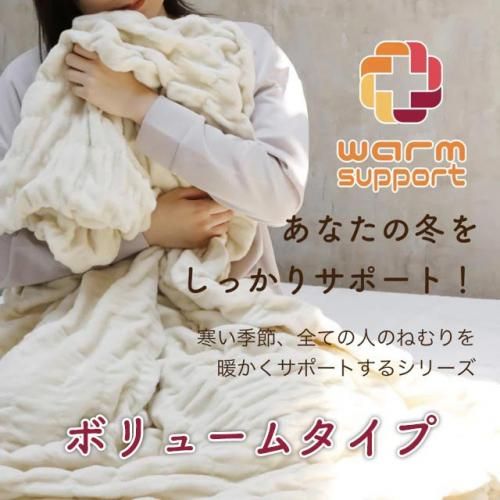 warm support ॵݡ դդå ܥ塼ॿ 󥰥 ѥ100 ޥ󥹾  ҡ ä åȥ å Ȥ 뿥  