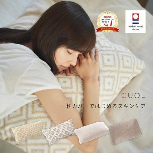 ΤӤΤӥ ޤ饫С ԥ ӥǤ˻Ѳǽ СǤϤ륹󥱥 ϡȥ  CUOL HARTWELL    ޤ饫С